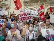 محتجّون تونسيون: "يسقط الانقلاب ولا خوف بعد اليوم"