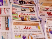 مصر: "الهيئة الوطنية للصحافة" تعتزم دمج صحف قومية
