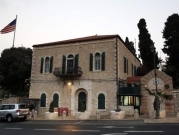 المشتركة تطالب وزير الخارجية الأميركي بإعادة فتح القنصلية في القدس