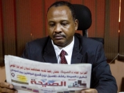 تعليق صدور صحيفتين على خلفية احتجاجات في السودان