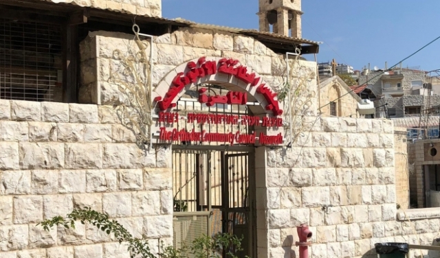 الناصرة: مجلس الطائفة الأرثوذكسية يحذر من الاحتيال وانتحال شخصية موظف