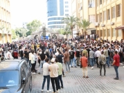 غزة: الشرطة تعتدي على طلبة بجامعة الأزهر "بعد رفضهم نزع الكوفية"