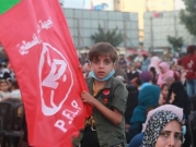 وفد من الجبهة الشعبية لتحرير فلسطين يصل القاهرة بدعوة رسمية