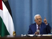 استطلاع: 80% من سكان الضفة وغزّة يريدون استقالة عبّاس
