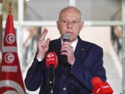 تونس: "النهضة" ترفض توجه سعيّد لإقرار "أحكام انتقاليّة"