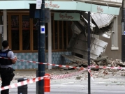أستراليا: زلزال يثير الذعر في ملبورن