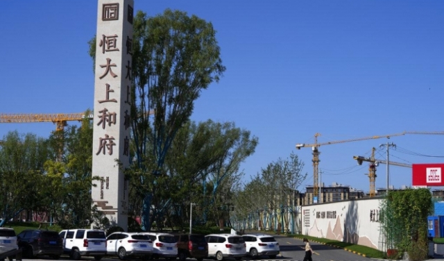 الصين: إيفرغراند شركة التطوير العقاري الكُبرى على شفير الإفلاس