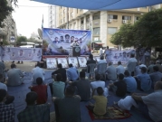 غزة: صلاة جمعة أمام مقر الصليب الأحمر دعما للأسرى