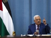 عباس: أمام إسرائيل عام واحد كي تنسحب من الأراضي المحتلة...