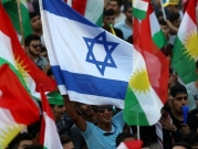 الحكومة العراقية تعلن "رفضها القاطع" لدعوات التطبيع مع إسرائيل