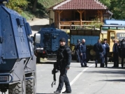 القوات الصربية في حال تأهب على الحدود مع كوسوفو