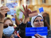 لبنان: تأجيل عودة طلاب المدارس لأسبوعين بسبب إضراب المعلمين