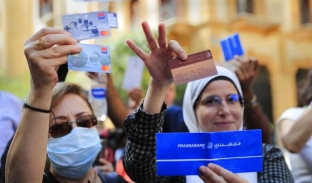 لبنان: تأجيل عودة طلاب المدارس لأسبوعين بسبب إضراب المعلمين