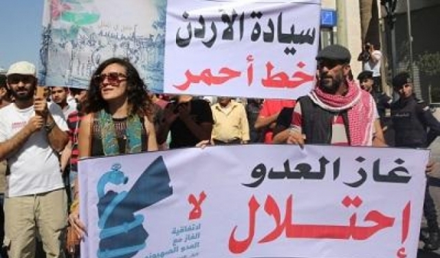 الأردن: محتجّون يدعون لإسقاط اتفاقية الغاز مع إسرائيل