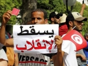 تونس: مطالبة بـ"سقف زمنيّ" لتدابير سعيّد