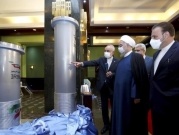إيران: "منشأة كرج غير مشمولة في التفاهم مع الوكالة الذرية"