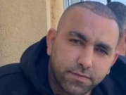 مركز عدالة يطالب الشرطة بمعلومات عن التحقيق في مقتل الشهيد موسى حسونة