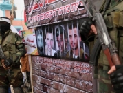 مفاوضات الأسرى بين "حماس" وإسرائيل تراوح مكانها 
