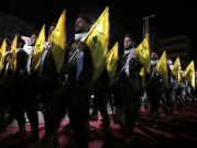 واشنطن: "إجراءات أميركيّة- قطريّة ضد شبكة ماليّة لدعمها ’حزب الله’"
