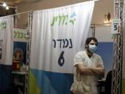 الصحة الإسرائيلية: 2386 إصابة جديدة بكورونا