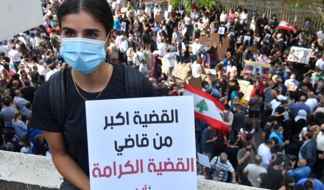 أهالي ضحايا انفجار مرفأ بيروت يحتجّون على تعليق التحقيق بالقضية