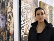 منال ديب: فلسطين قاعدتي الروحيّة، وبرسمِها أرسم ذاتي | حوار