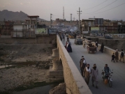 أفغانستان: توقع "أزمة إنسانية كبيرة" بحلول الشتاء