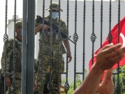 تونس: تعزيزات أمنية في محيط البرلمان تحسّبا لعودة النواب