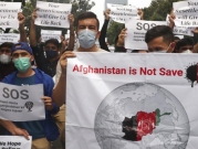 الانهيار يتهدد النظام الصحي في أفغانستان
