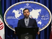 إيران: المحادثات مع السعودية "مستمرة على أفضل وجه"