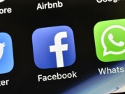 عودة خدمات واتسآب وفيسبوك وإنستغرام بعد انقطاع لساعات