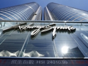 تعليق التداول بأسهم "إيفرغراند" ومخاوف من أزمة اقتصادية صينية