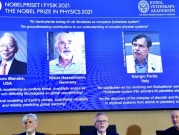 "نوبل للفيزياء": فوز ثلاثة علماء لبحوثهم حول الأرض وتأثير الإنسان على المناخ
