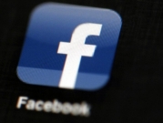 أزمة مضاعفة في "فيسبوك" سببها العطل وتسريب الوثائق الداخلية