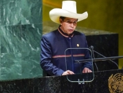 البيرو: الحكومة تقدّم استقالتها لرئيس البلاد
