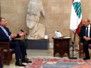 وزير الخارجية الإيراني: مستعدون للمساعدة بكسر حصار لبنان