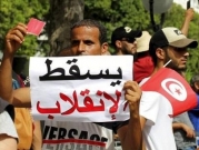 واشنطن: نحضّ الرئيس التونسي على الاستجابة لدعوة الشعب لوضع خارطة طريق