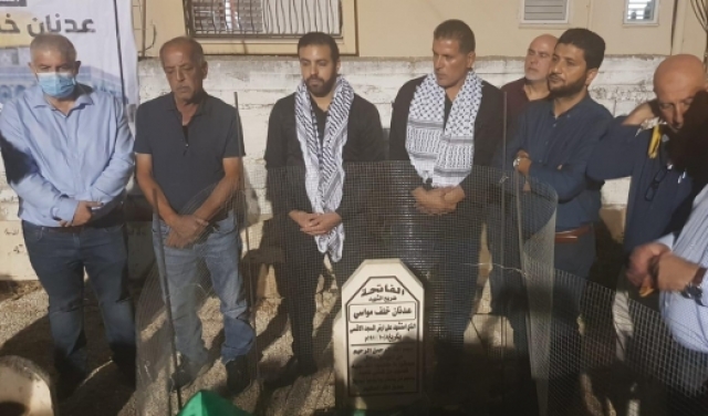 طمرة: إحياء الذكرى الـ31 للشهيد عدنان خلف مواسي