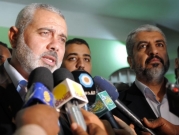 "حماس" تعلن اختتام مباحثات قياداتها مع السلطات المصرية