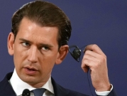 استقالة المستشار النمساوي من منصبه "لمنع الفوضى" بعد اتهامه بالفساد