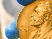 لماذا تهيمن الولايات المتحدة على السباق نحو جوائز نوبل؟
