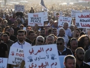 الخطة الحكومية لمكافحة العنف في المجتمع العربي: 2.4 مليار شيكل ثلثاها لـ"إنفاذ القانون"