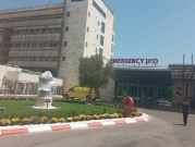 14 مصابا بكورونا في مستشفى صفد