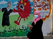 غزة: 8 وفيات و649 إصابة جديدة بكورونا  
