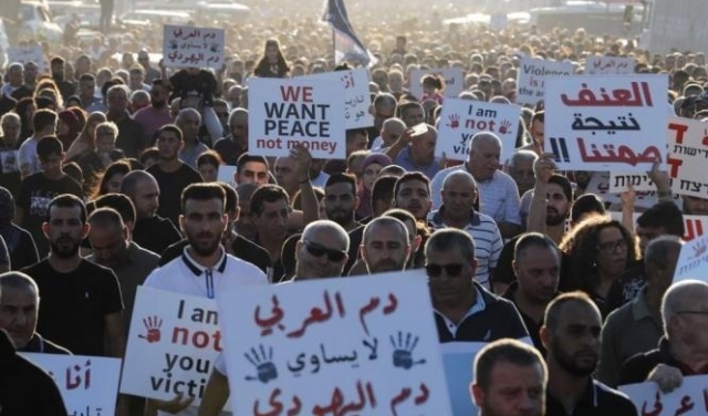 الخطة الحكومية لمكافحة العنف في المجتمع العربي: 2.4 مليار شيكل ثلثاها لـ