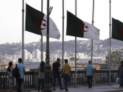 الجزائر: إحباط تنفيذ عمل مسلّح بدعم إسرائيليّ