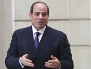 مصر: تأييد السجن مدى الحياة لـ32 متهما بقضية "محاولة اغتيال السيسي"
