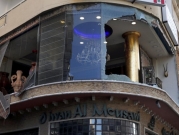 ارتفاع عدد ضحايا اشتباكات بيروت إلى 7