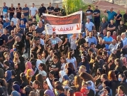 دير حنا: مظاهرة احتجاجية ضد العنف وجرائم القتل