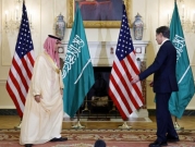 الرياض تحذّر من تسريع برنامج إيران النوويّ